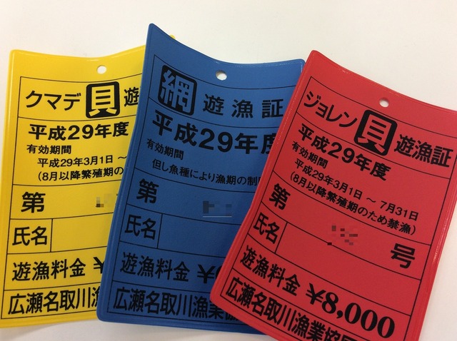 泉バイパス店 [釣具のキャスティング]
