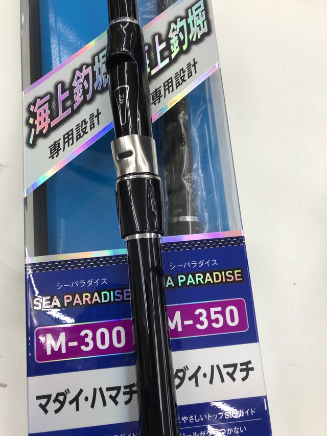 横浜磯子店 釣具のキャスティング