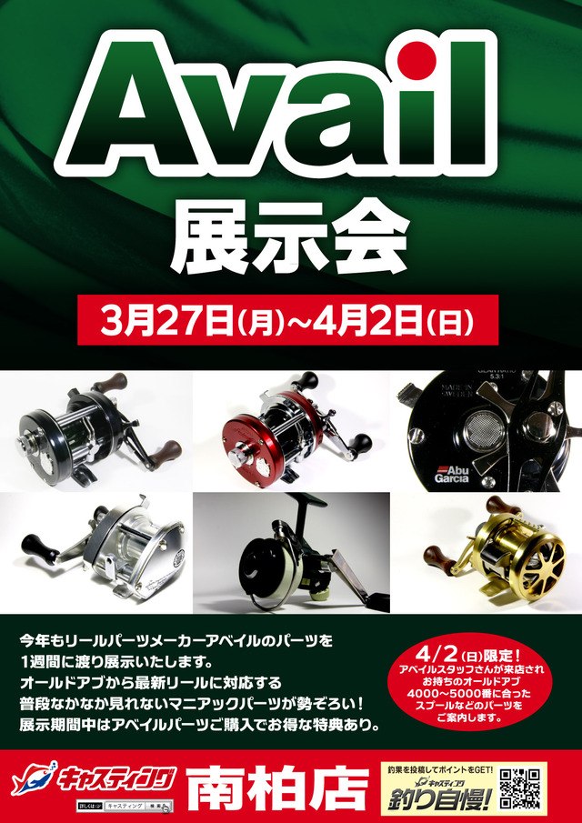 ABUガルシア スロータイムズSTC-710HC SLOWTIMES 新品未使用 アブ