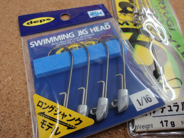 岩槻インター店 釣具のキャスティング