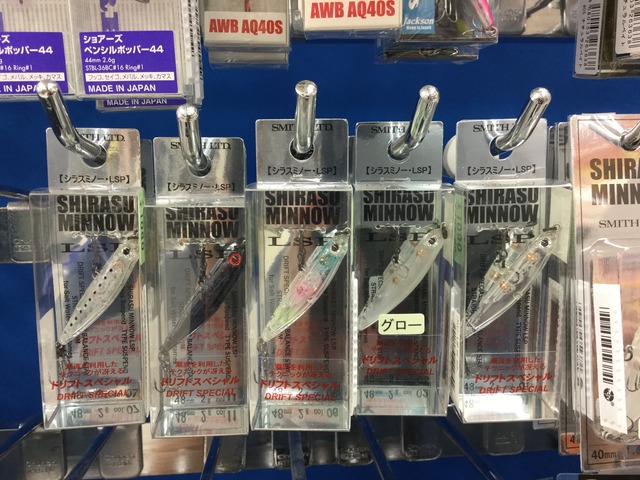 木更津店 釣具のキャスティング