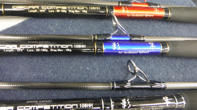 影竿 オスカー コンペティション 106HH-B ベイト ロッド 釣竿 影竿 オスカー コンペティション 106HH-B ベイト ロッド 釣竿 影竿 影