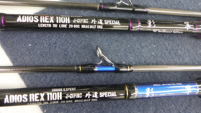 福岡店 [釣具のキャスティング]