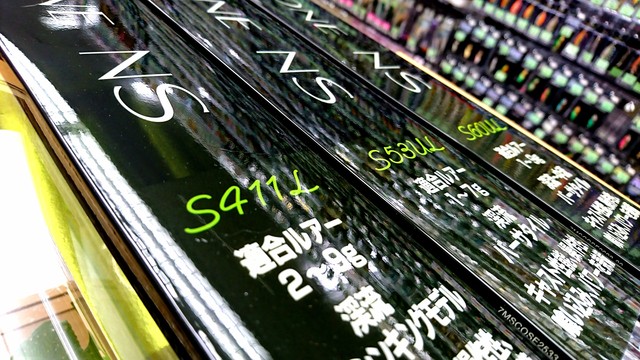 八王子店 [釣具のキャスティング]