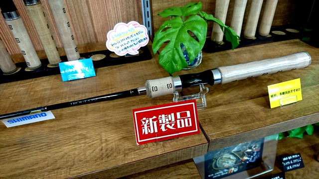 八王子店 [釣具のキャスティング]