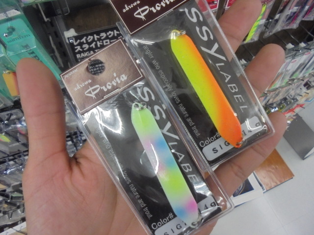 南柏店 [釣具のキャスティング]