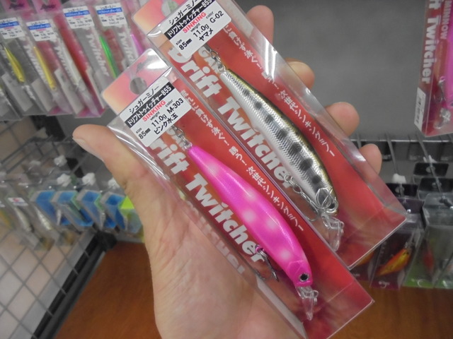 南柏店 [釣具のキャスティング]