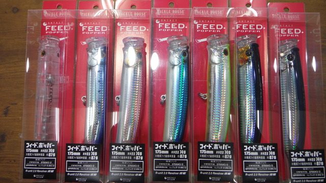 福岡店 [釣具のキャスティング]