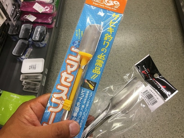 朝霞店 釣具のキャスティング 朝霞店 釣具のキャスティング