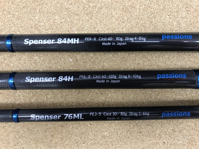 錦糸町店 [釣具のキャスティング]