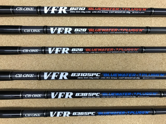 CB ONE VFR 8210 BLUEWATER PLUGG'N メーカー公式ストア