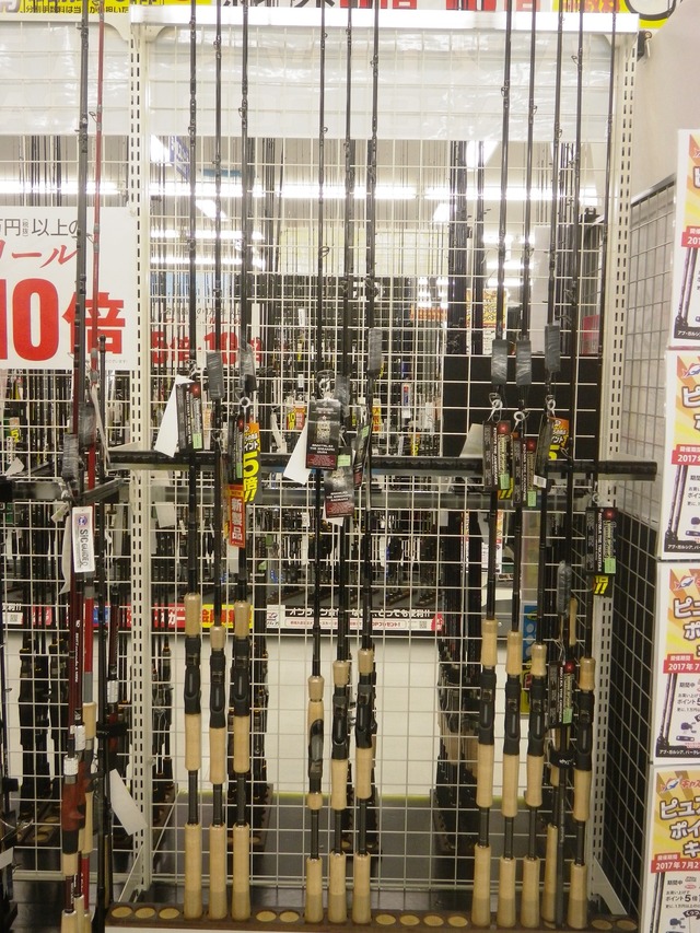 南柏店 [釣具のキャスティング]