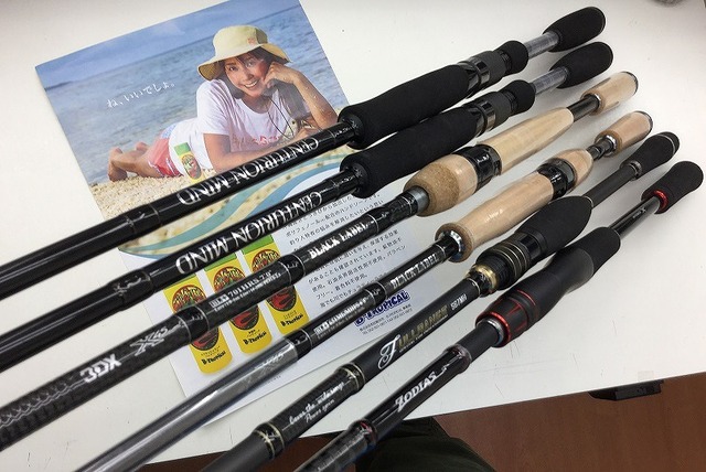 FULLRANGE [New Gen] | tailwalk テイルウォーク フルレンジ S67MH