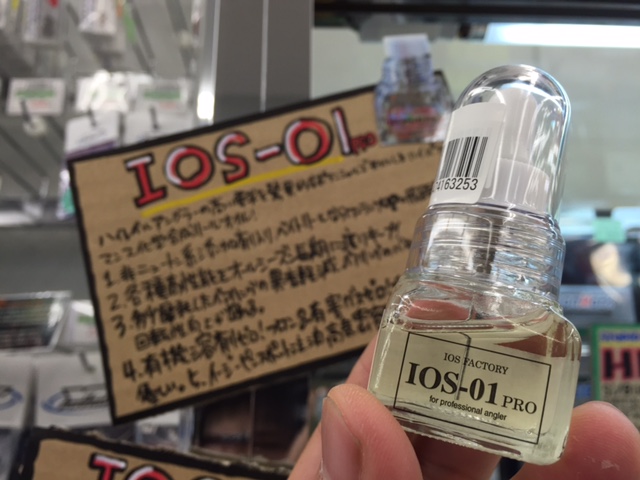 仙台南店 [釣具のキャスティング]