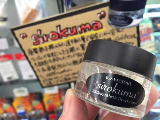 仙台南店 [釣具のキャスティング]
