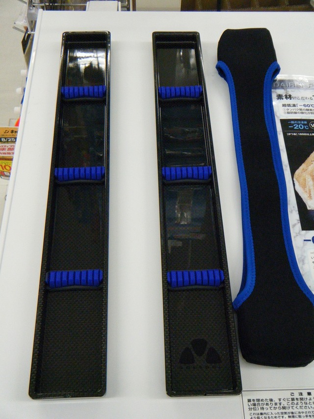 八王子店 [釣具のキャスティング]