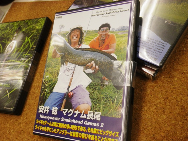 雷魚　DVD 3枚+バスDVD1枚 DVD】LEGEND9/レジェンド9 雷魚伝説4/大久保幸三 【品番：AGV-034D