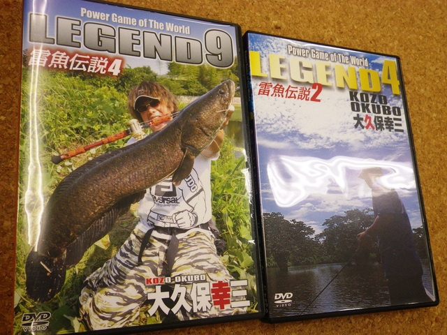 雷魚　ライギョ　SNAKE HEAD フロッグ　VHS ビデオテープ　７本 南柏店 [釣具のキャスティング]