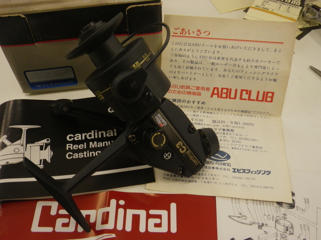 南柏店 [釣具のキャスティング]