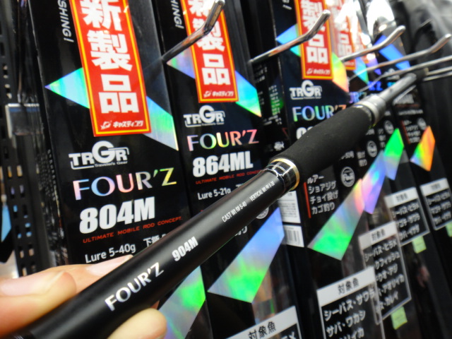 横浜港北店 [釣具のキャスティング]
