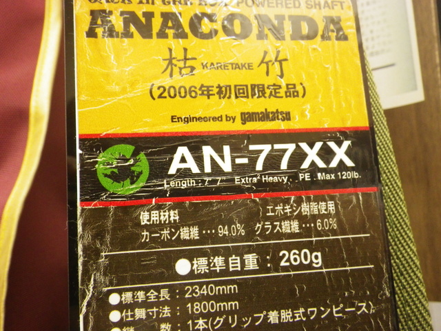 tpc43757-14.JPG?t=1782118036