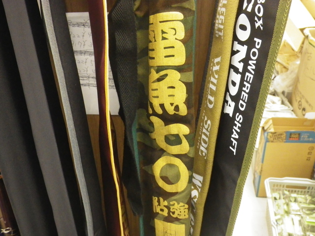 南柏店 [釣具のキャスティング]