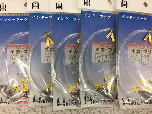 ふじみ野店 釣具のキャスティング