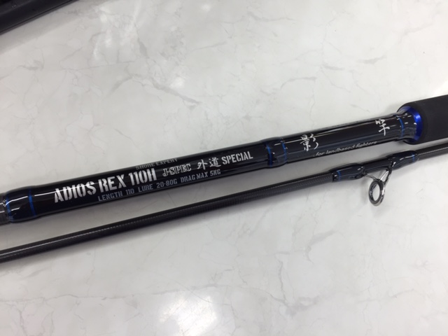 【美品】　影竿　ADIOS REX 110H J-SPEC 外道SPECIAL 影竿 ADIOS REX 110H J-spec 外道Special - メルカリ
