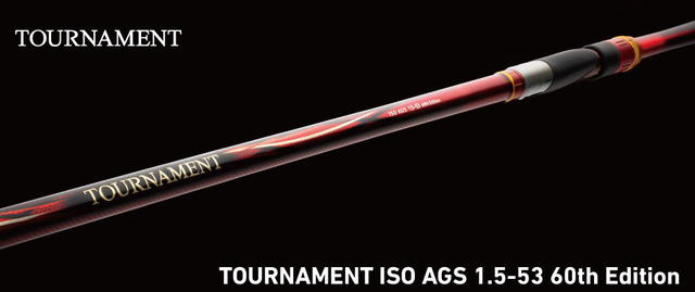 DAIWA 60周年記念モデル予約受付中！ - 新着情報 [釣具のキャスティング]