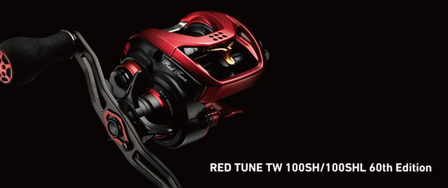 DAIWA 60周年記念モデル予約受付中！ - 新着情報 [釣具のキャスティング] 最後の値下げ今日午後くらいまでの限定!ダイワ60周年記念赤ストイスト