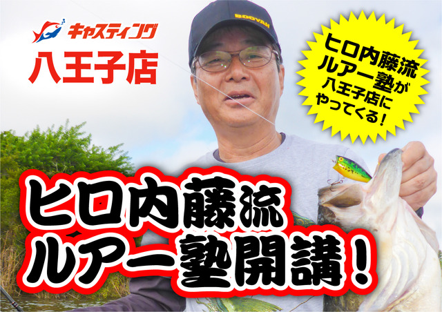 勝藤ページ 第75期> ALSOK杯 王将戦 七番勝負 藤井聡太 王将 対 永瀬拓矢 九段