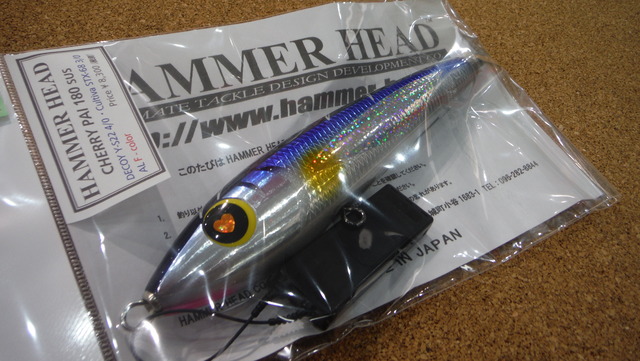 福岡店 [釣具のキャスティング]