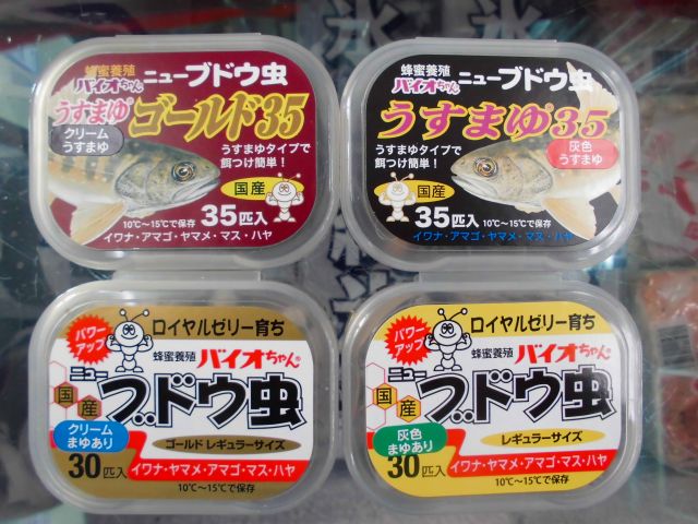 黒崎店 [釣具のキャスティング]