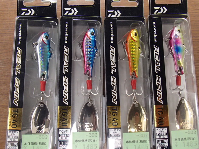 鶴見駒岡店 釣具のキャスティング