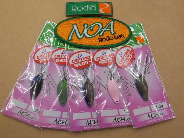 岩槻インター店 釣具のキャスティング