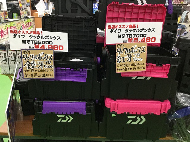 泉バイパス店 釣具のキャスティング