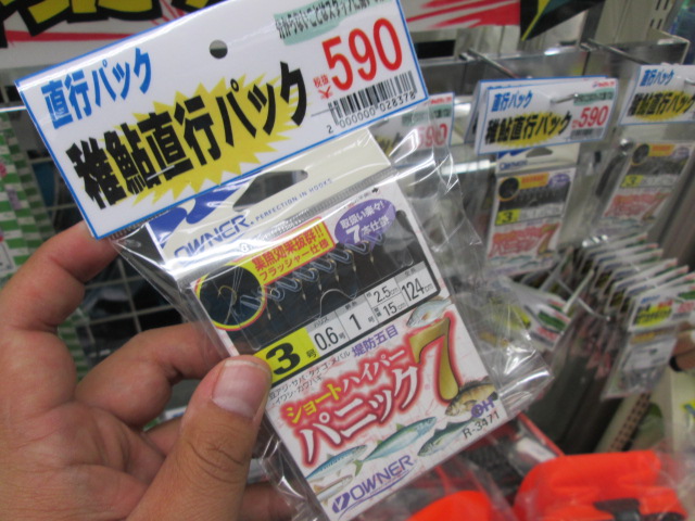 土浦店 釣具のキャスティング