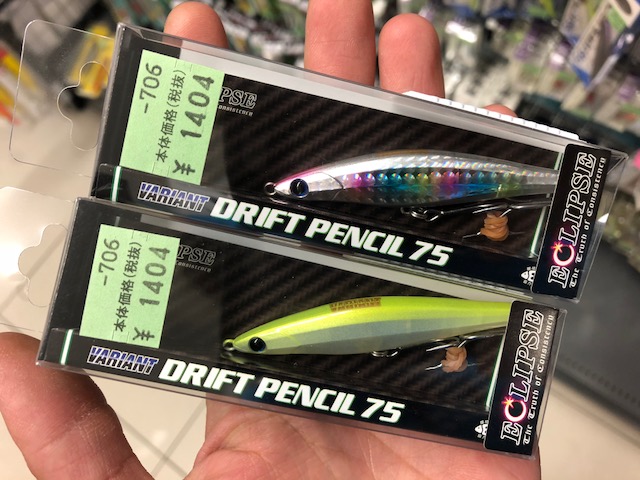 仙台南店 [釣具のキャスティング]