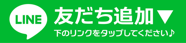 鹿島神栖店 釣具のキャスティング 鹿島神栖店 釣具のキャスティング