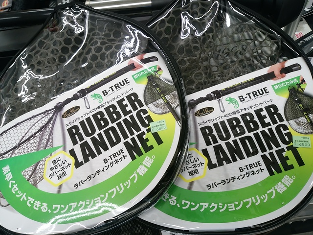 ふじみ野店 [釣具のキャスティング]