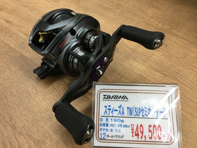 横浜磯子店 [釣具のキャスティング]