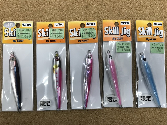 キャスティングルアー 錦糸町店 [釣具のキャスティング]