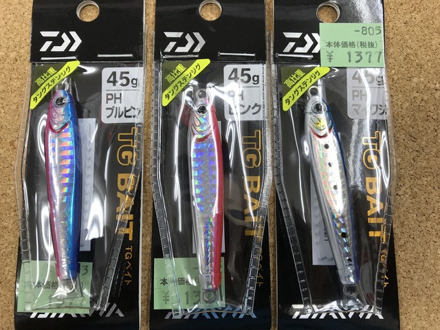 錦糸町店 [釣具のキャスティング]