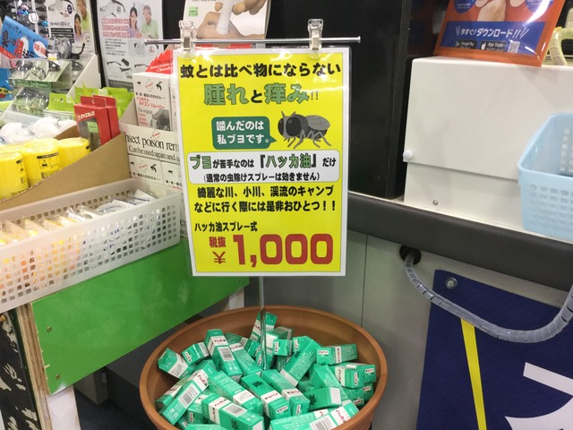 つくば店 釣具のキャスティング