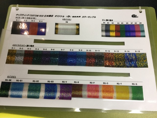 【美品】キャスティングカスタム リアルスタンディング 180M 美品】キャスティングカスタム リアルスタンディング 180M