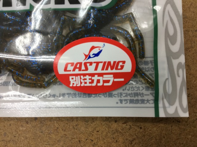 戸田店 [釣具のキャスティング]