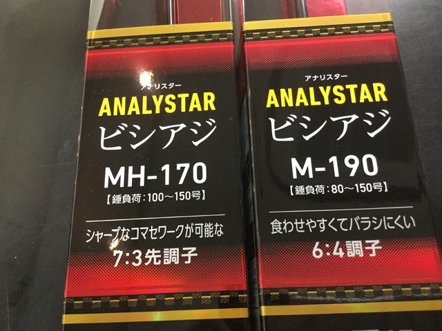 日本橋店 [釣具のキャスティング]