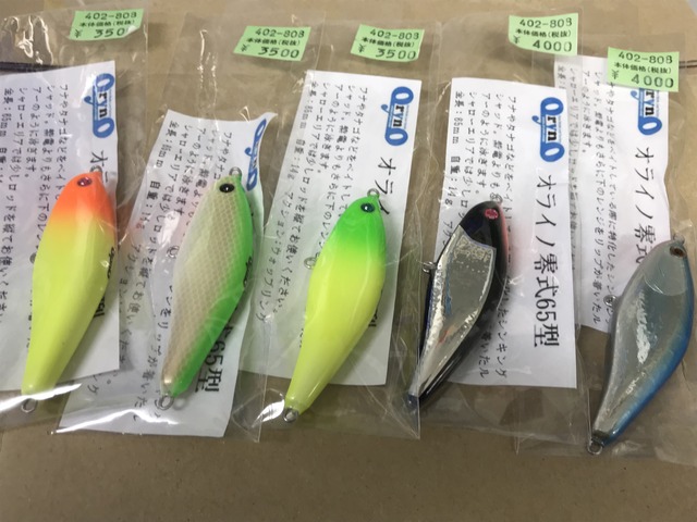 仙台南店 [釣具のキャスティング]