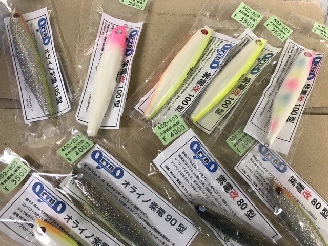 オライノ、零式160型 仙台南店 [釣具のキャスティング]