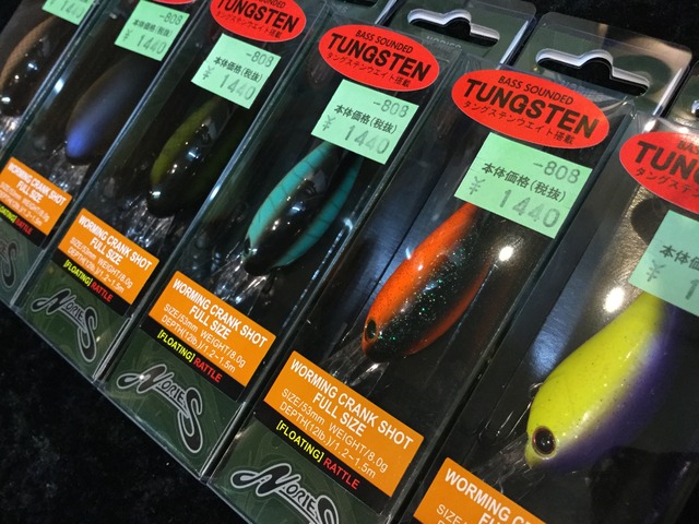 日本橋店 [釣具のキャスティング]